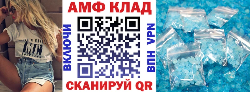 Amphetamine 97%  Трёхгорный 