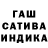 APVP кристаллы Ignorant Potato