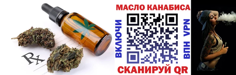 Canna-Cookies конопля  даркнет сайт  Трёхгорный 