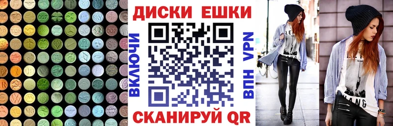 как найти закладки  Трёхгорный  Экстази TESLA 