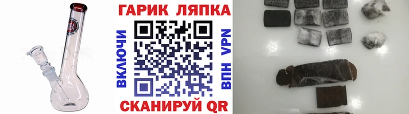 где найти наркотики  Трёхгорный  Гашиш 40% ТГК 