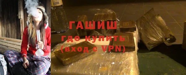 бошки Алзамай