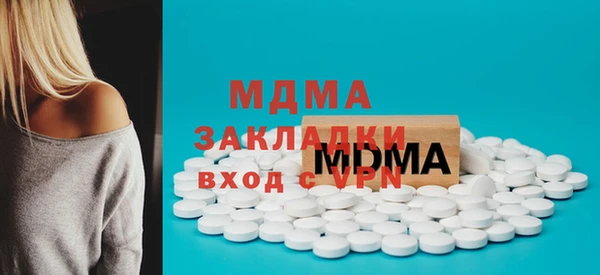 таблы Абдулино