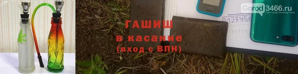 бутик Алексин