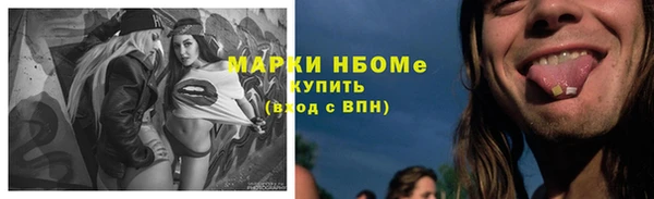 мефедрон Абаза