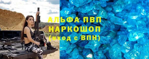 Альфа ПВП Алексеевка