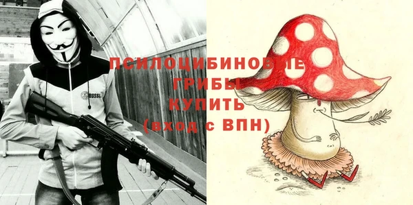 MDMA Premium VHQ Абинск