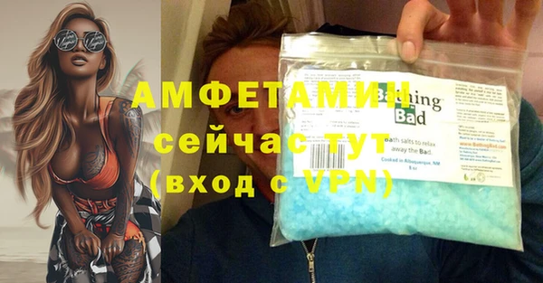 Альфа ПВП Алексеевка