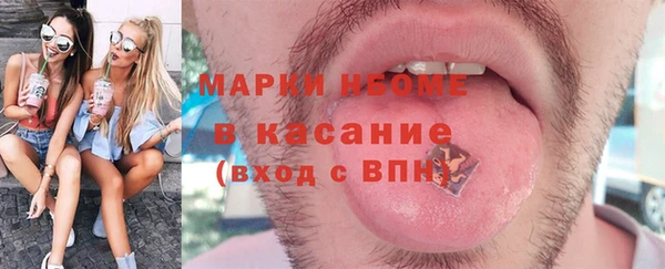 бошки Алзамай