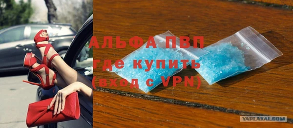 бутик Алексин
