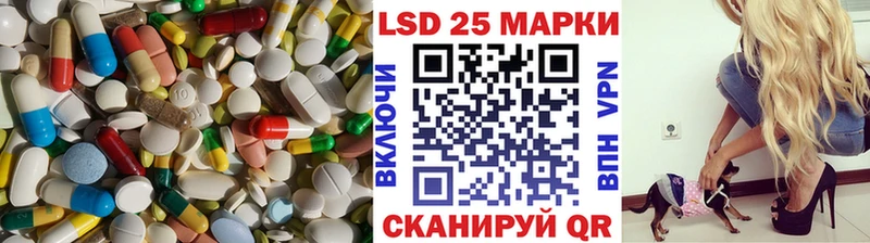 ЛСД экстази кислота  закладка  Трёхгорный 