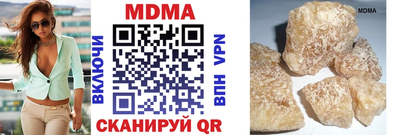 МДМА VHQ  blacksprut маркетплейс  Трёхгорный 