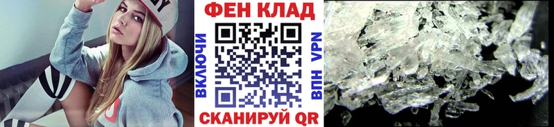 Первитин Methamphetamine Трёхгорный