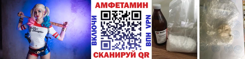 ссылка на мегу сайт  Трёхгорный  Первитин кристалл 