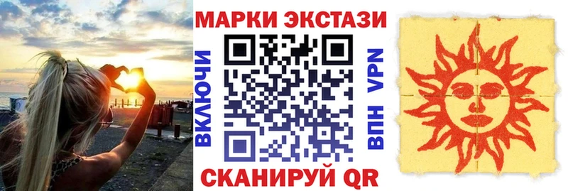 дарнет шоп  Трёхгорный  Наркотические марки 1,5мг 