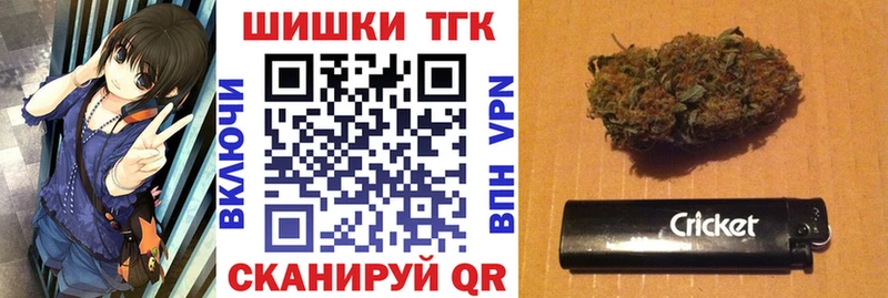 где продают наркотики  Трёхгорный  Каннабис ГИДРОПОН 